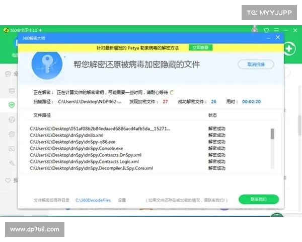 密西西比县的勒索软件攻击恢复工作正在进行中 媒体 密西西比县的勒索软件攻击恢复工作正在进行中 媒体