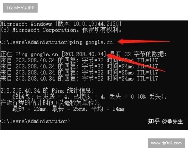 谷歌0日浏览器漏洞遭到攻击,补丁可用 媒体 谷歌0日浏览器漏洞遭到攻击,补丁可用 媒体