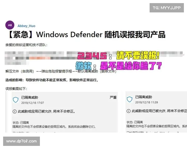 微软回收功能的数据潜在恶意软件泄露详细信息 微软回收功能的数据潜在恶意软件泄露详细信息