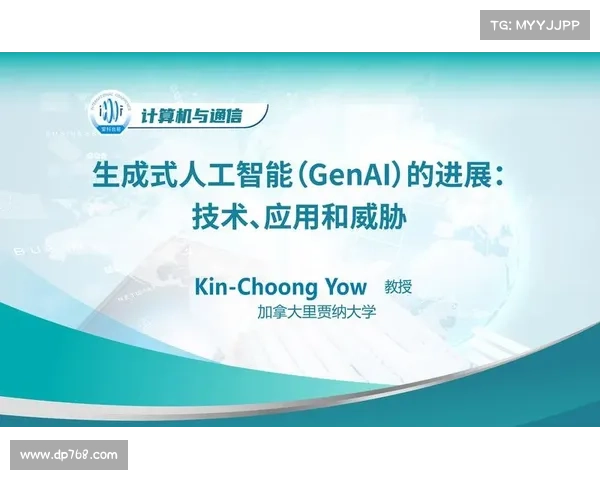 为何我们不应该畏惧生成式人工智能 为何我们不应该畏惧生成式人工智能