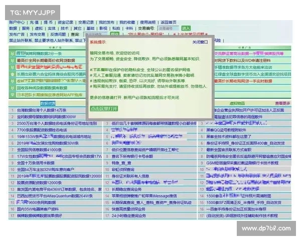 数据泄露暴露了10000名法国社保受益人的信息 在线 数据泄露暴露了10000名法国社保受益人的信息 在线