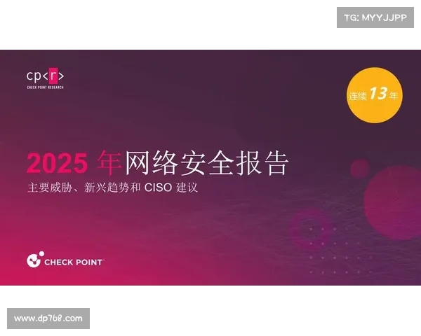 加速的网络攻击速度,报告上升的云攻击 加速的网络攻击速度,报告上升的云攻击